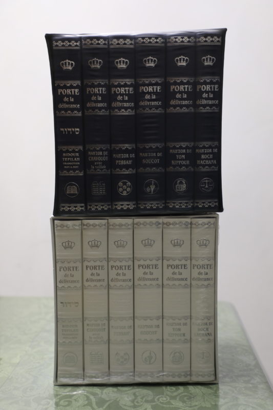 Editions des Portes de la Délivrance