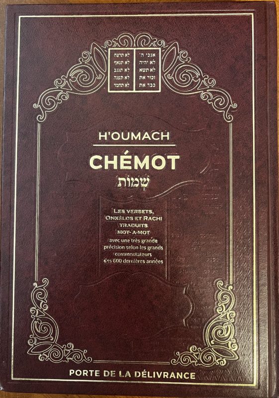 Editions des Portes de la Délivrance